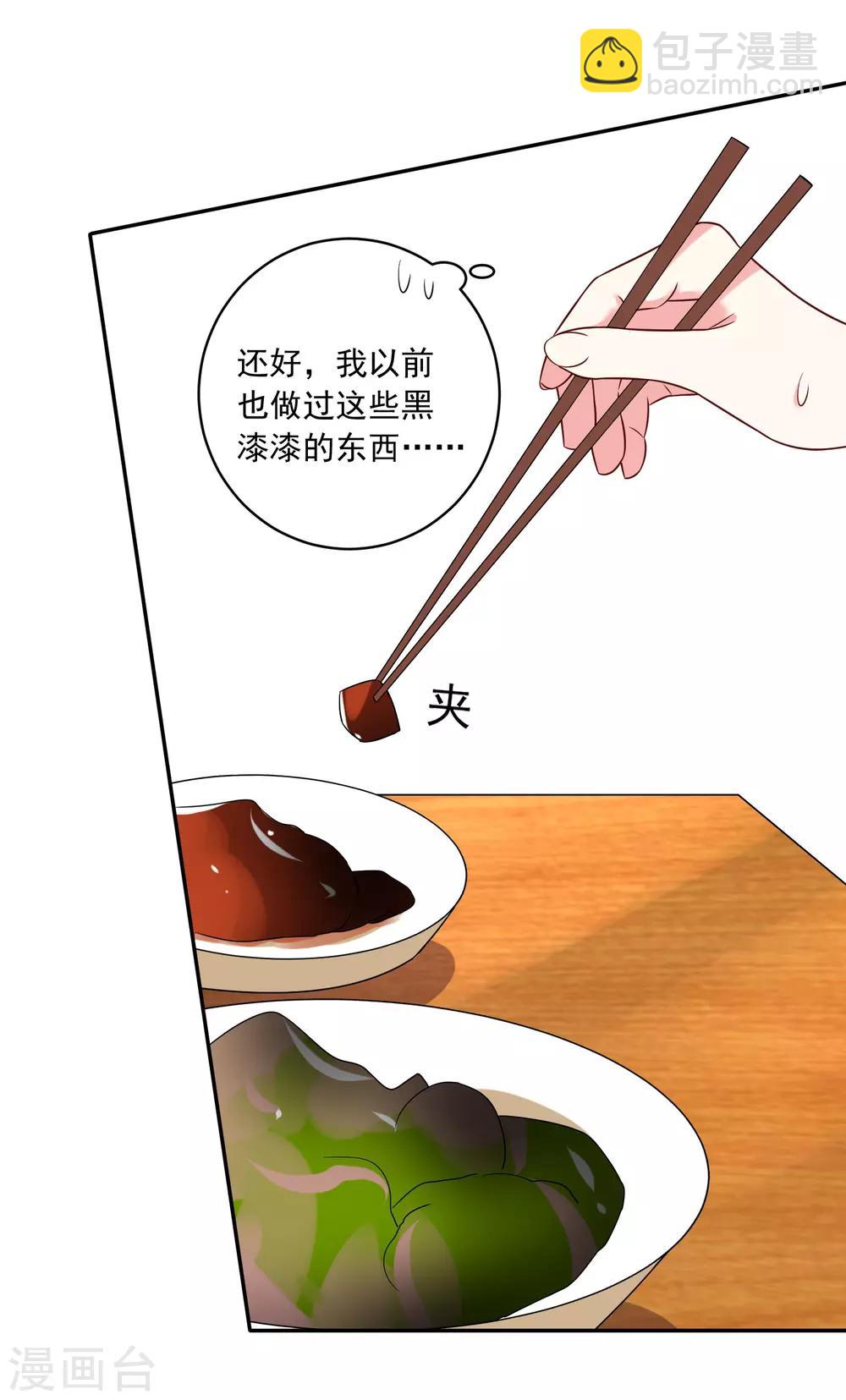 第263话-第264话