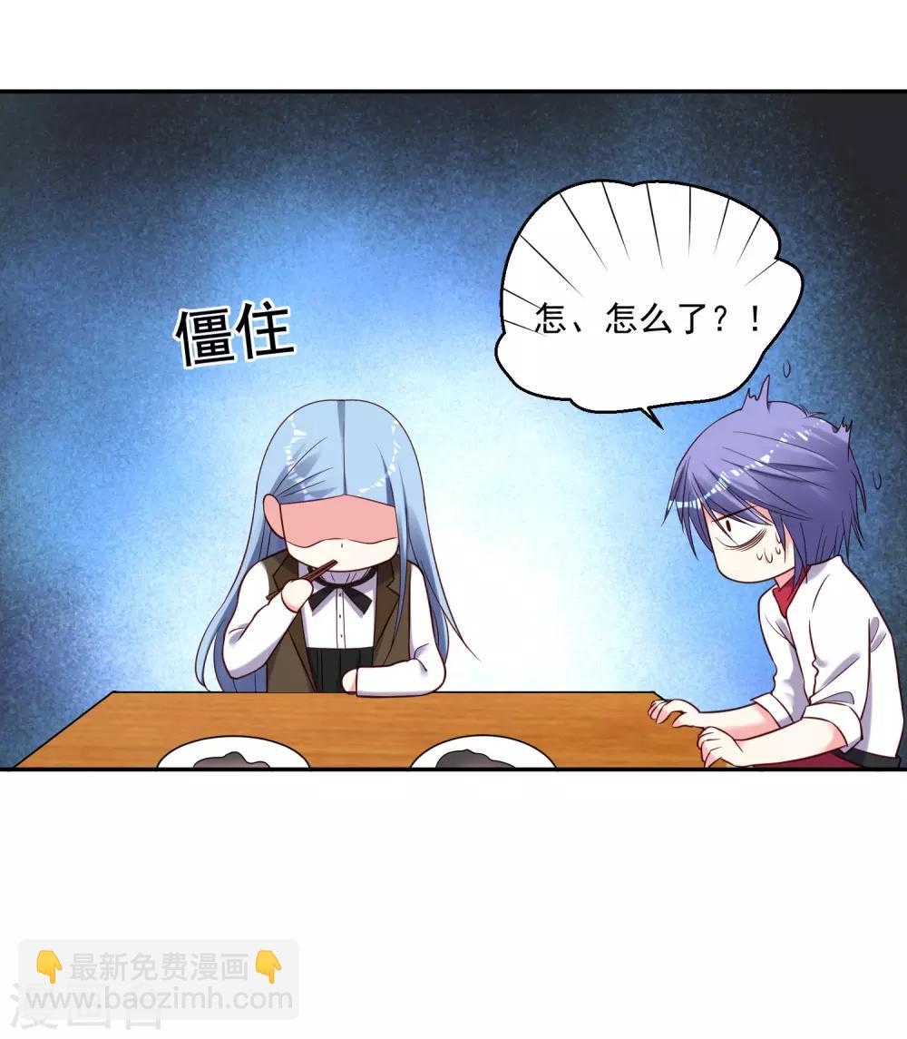 第263话-第264话