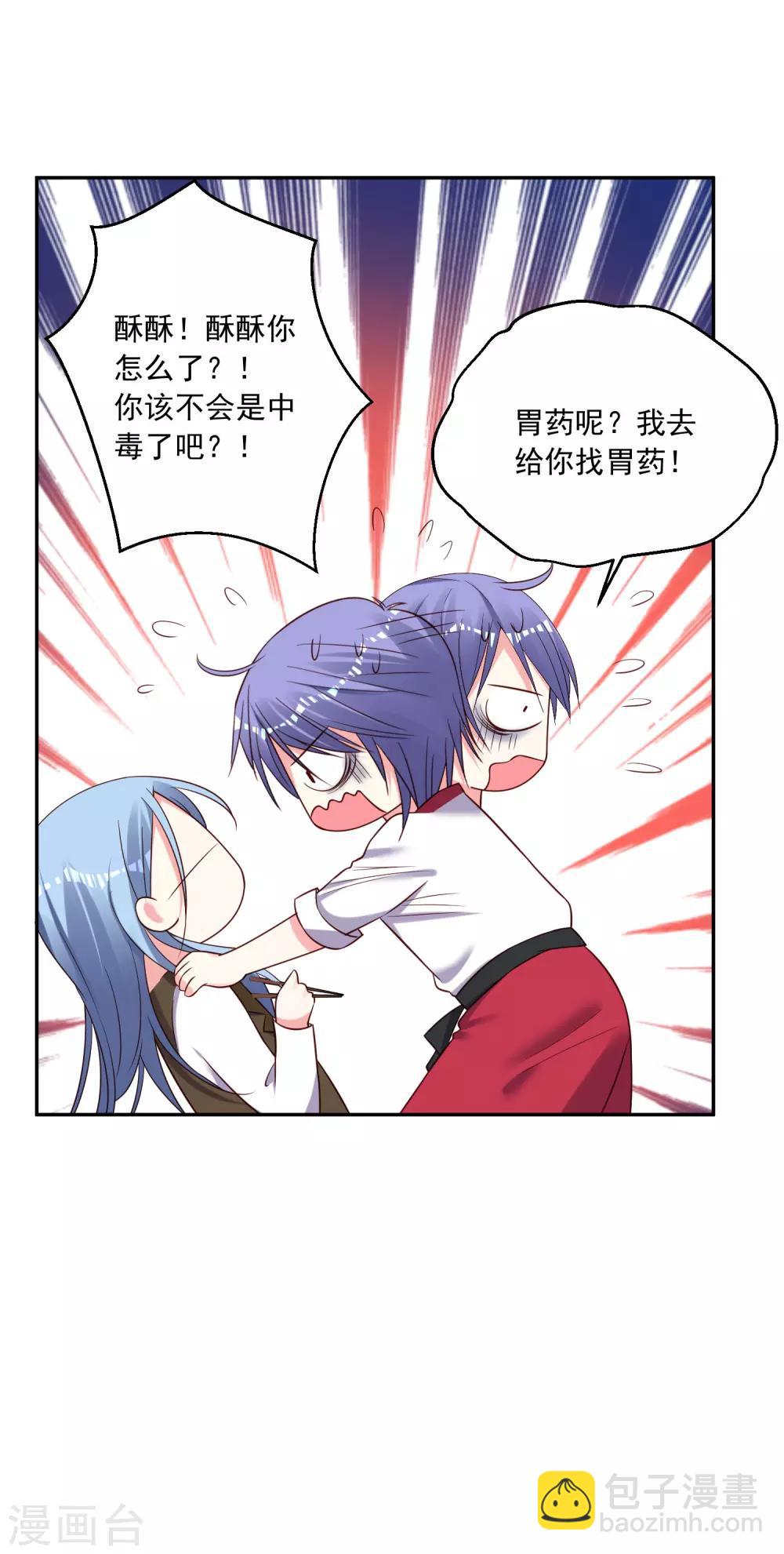 第263话-第264话