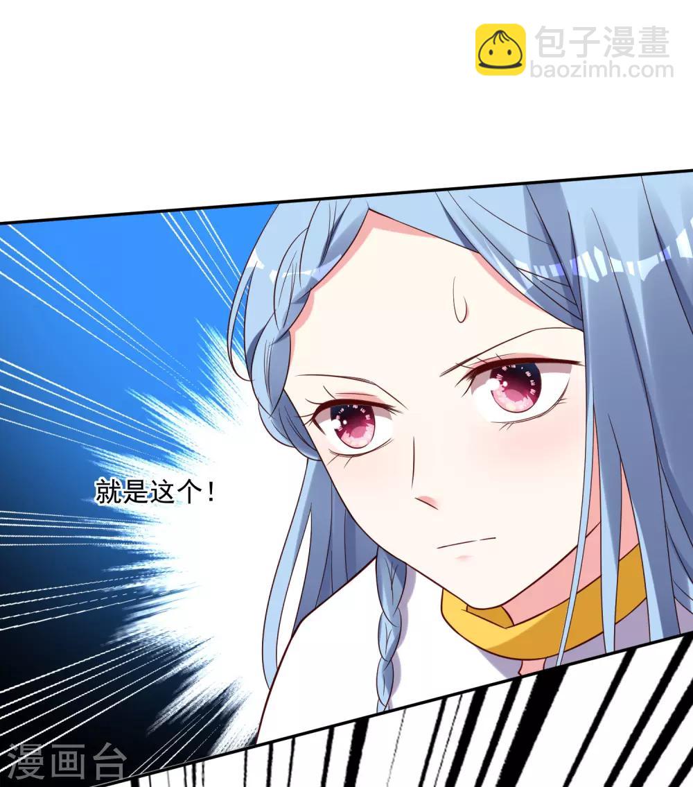 第265话-第266话