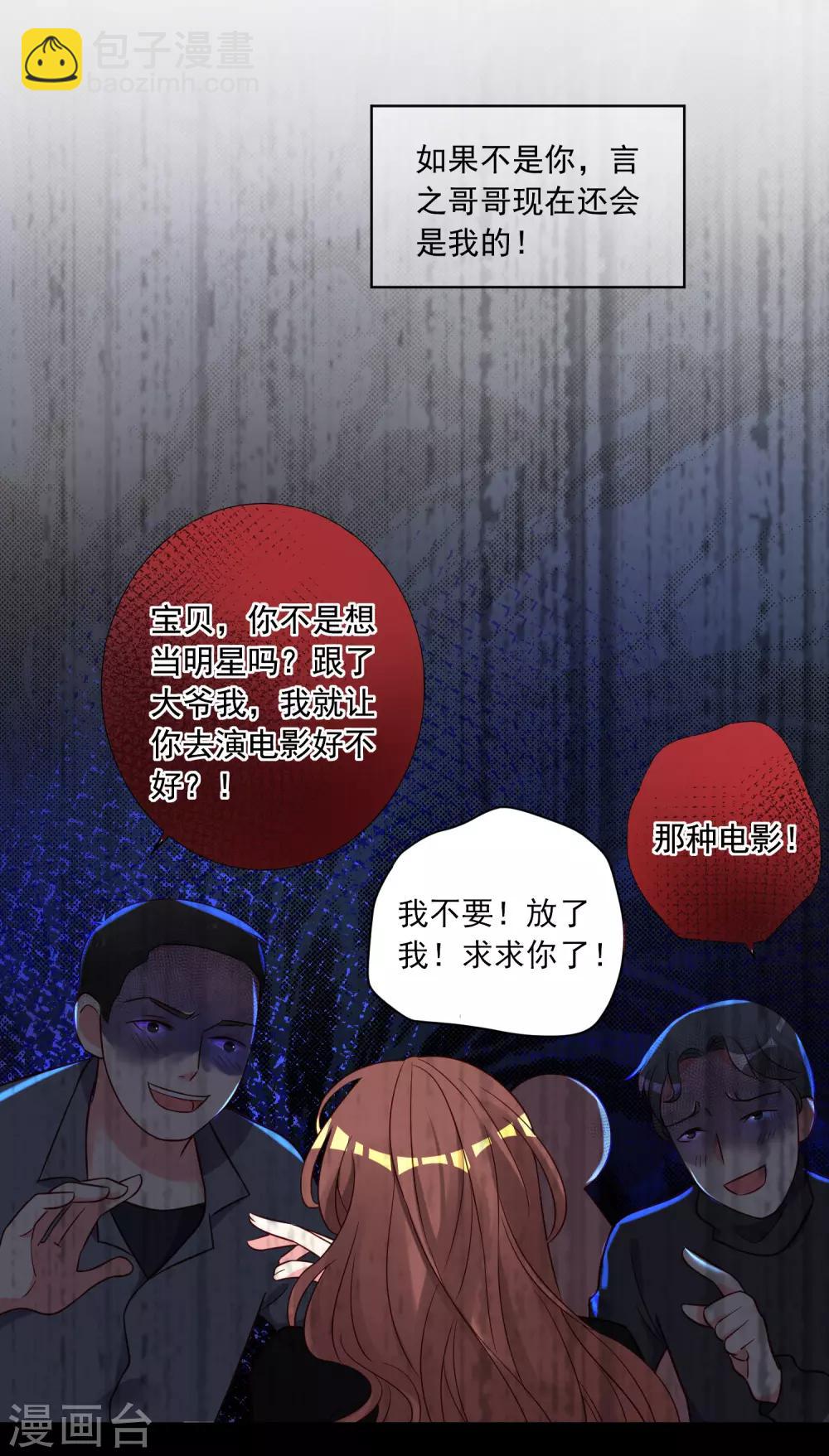第265话-第266话