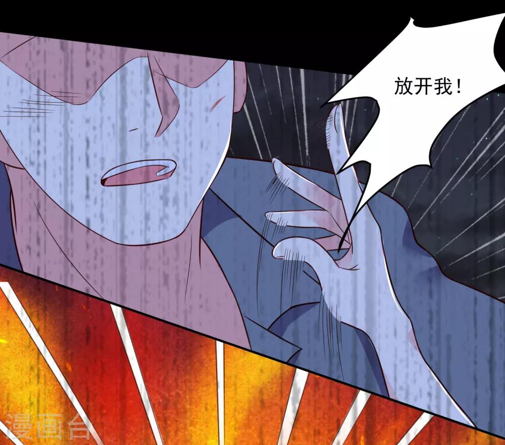 第265话-第266话
