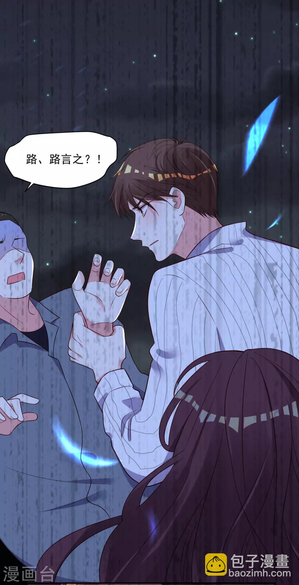 第265话-第266话