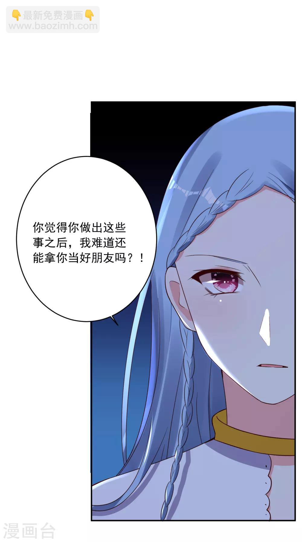 第265话-第266话