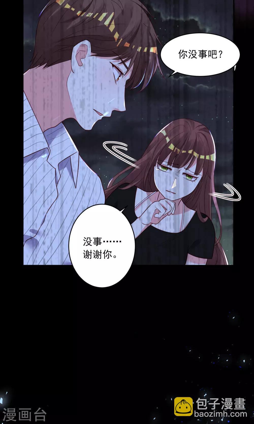 第265话-第266话