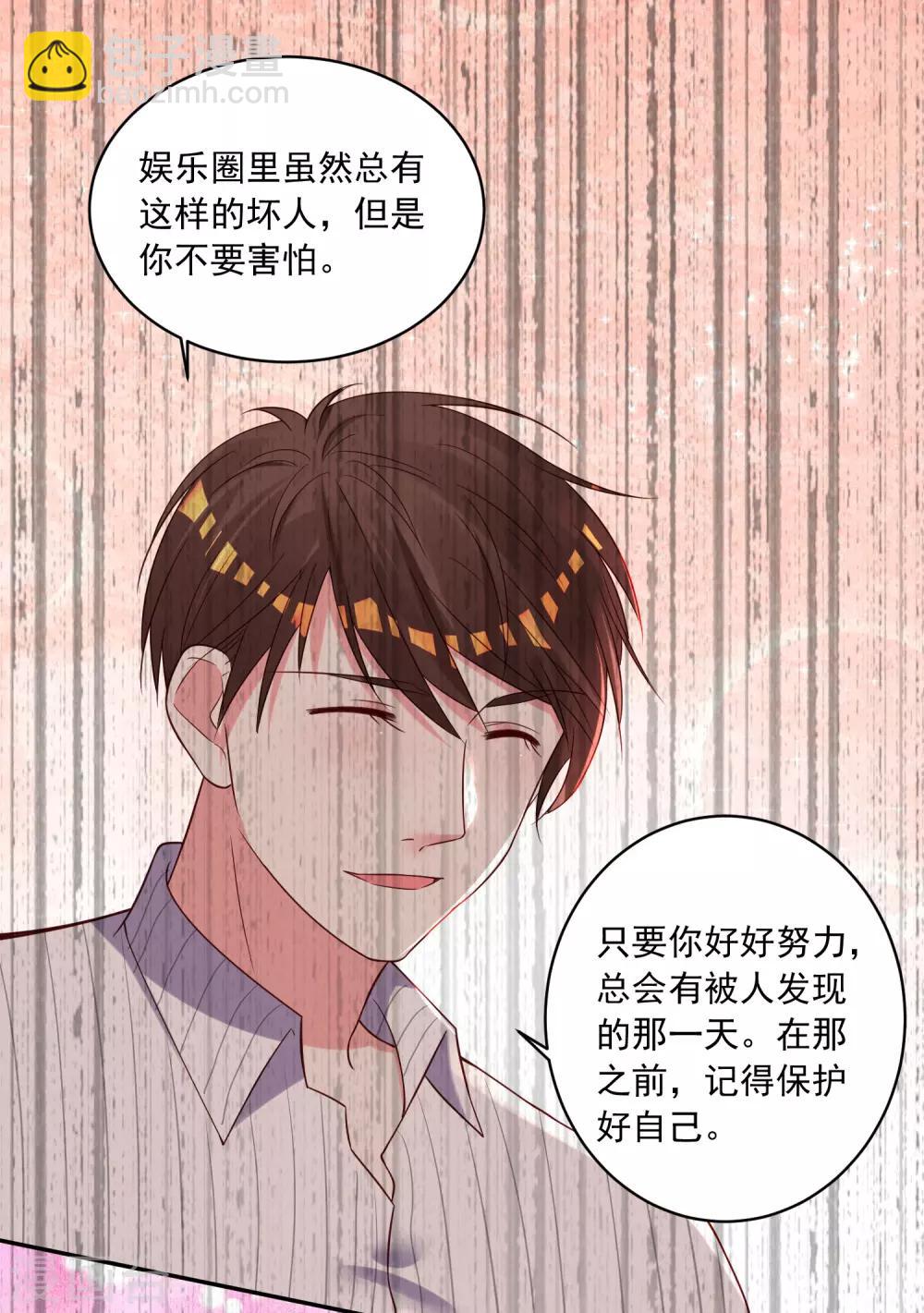 第265话-第266话