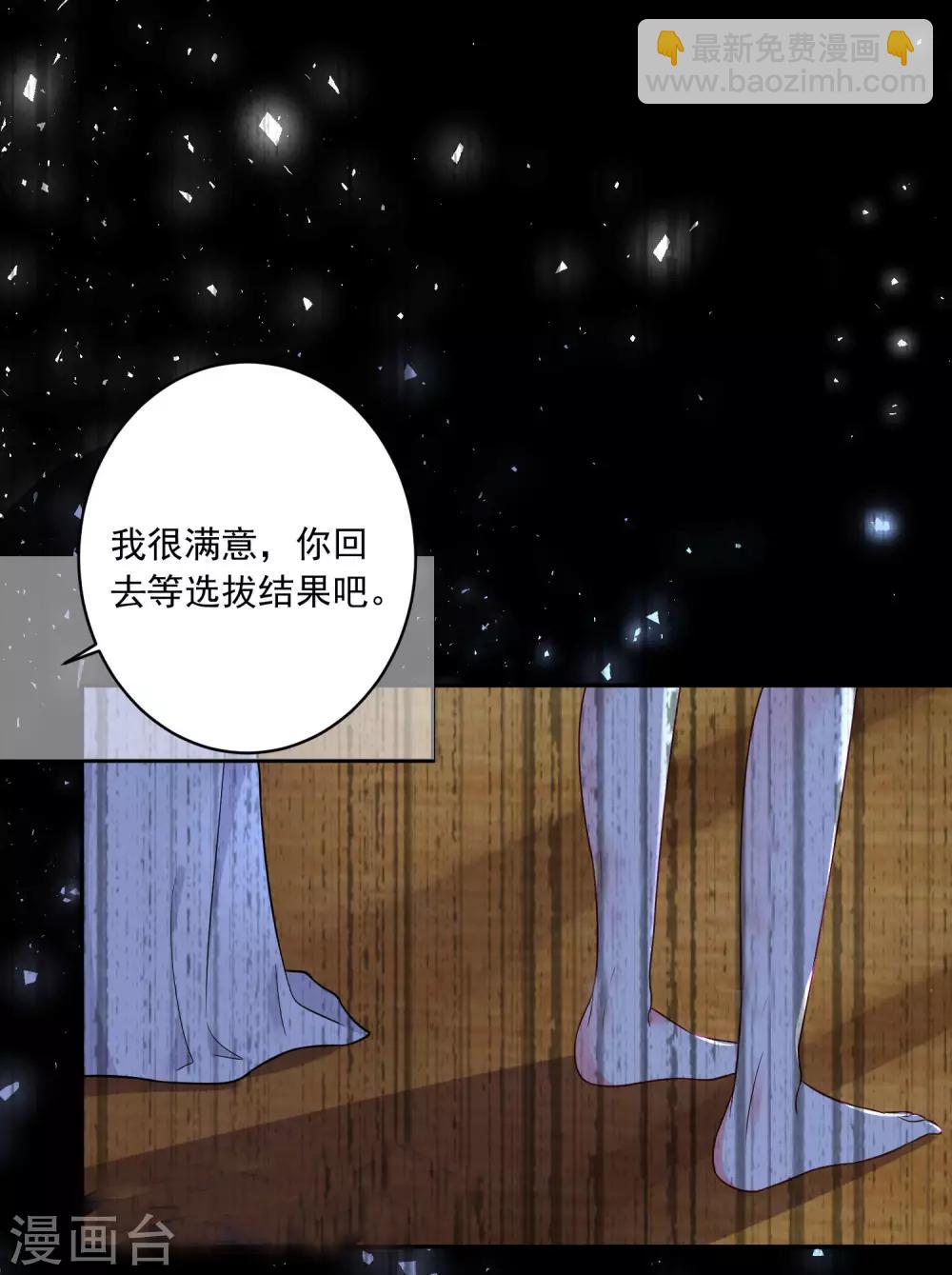 第265话-第266话