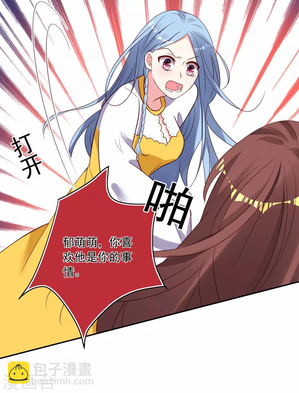 第265话-第266话
