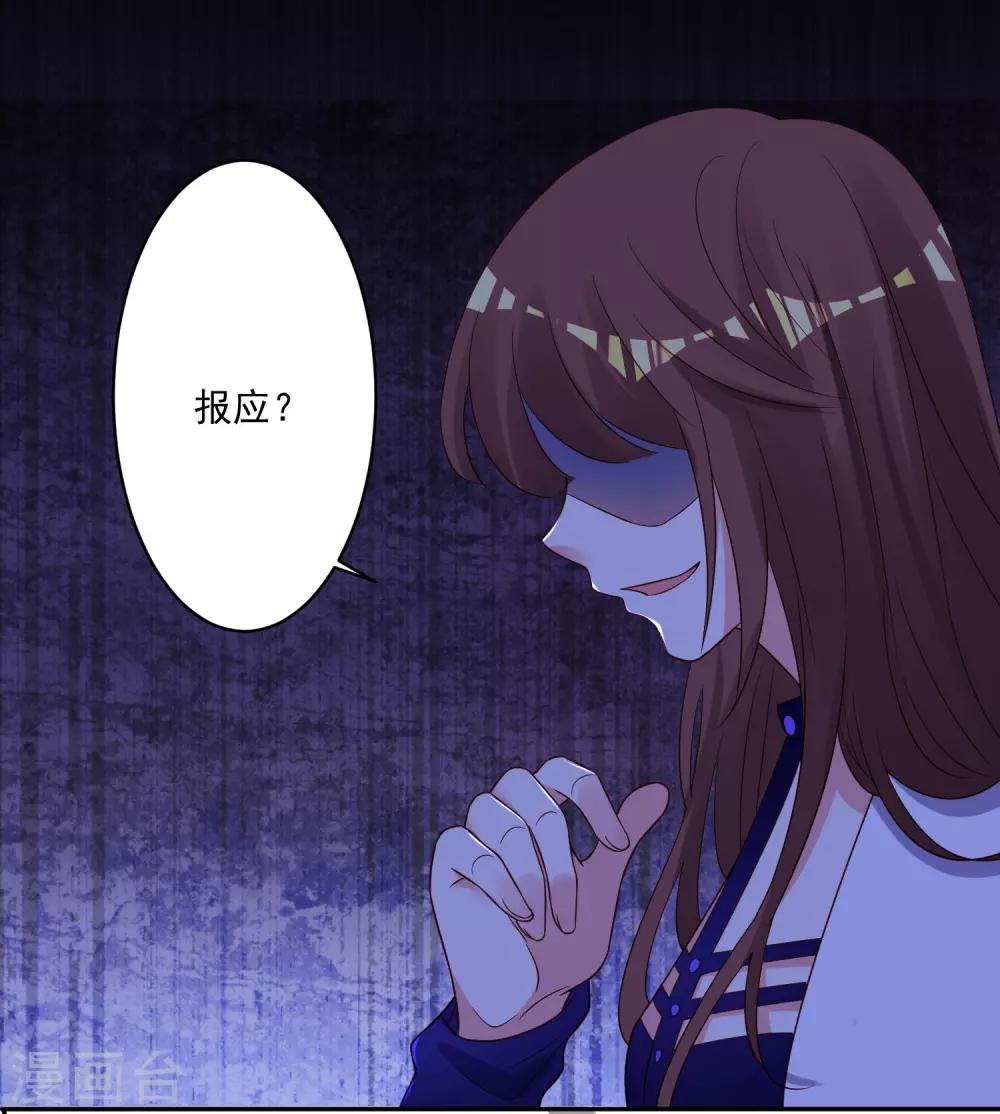 第265话-第266话