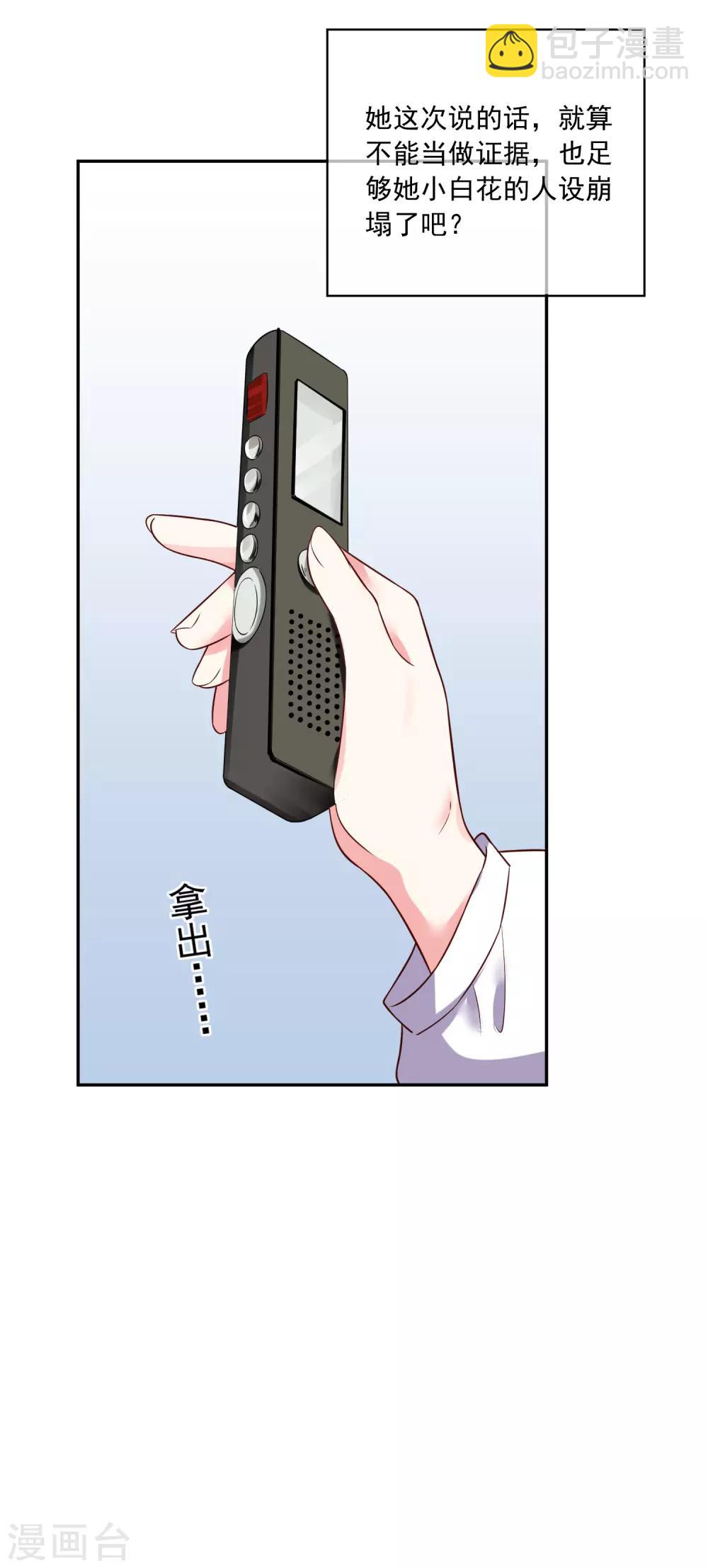 第265话-第266话