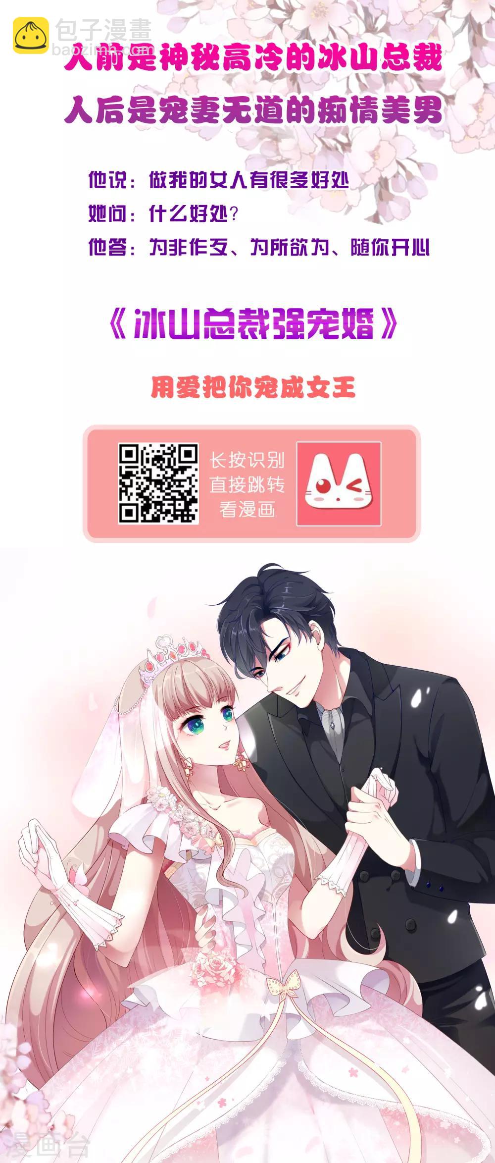 第265话-第266话