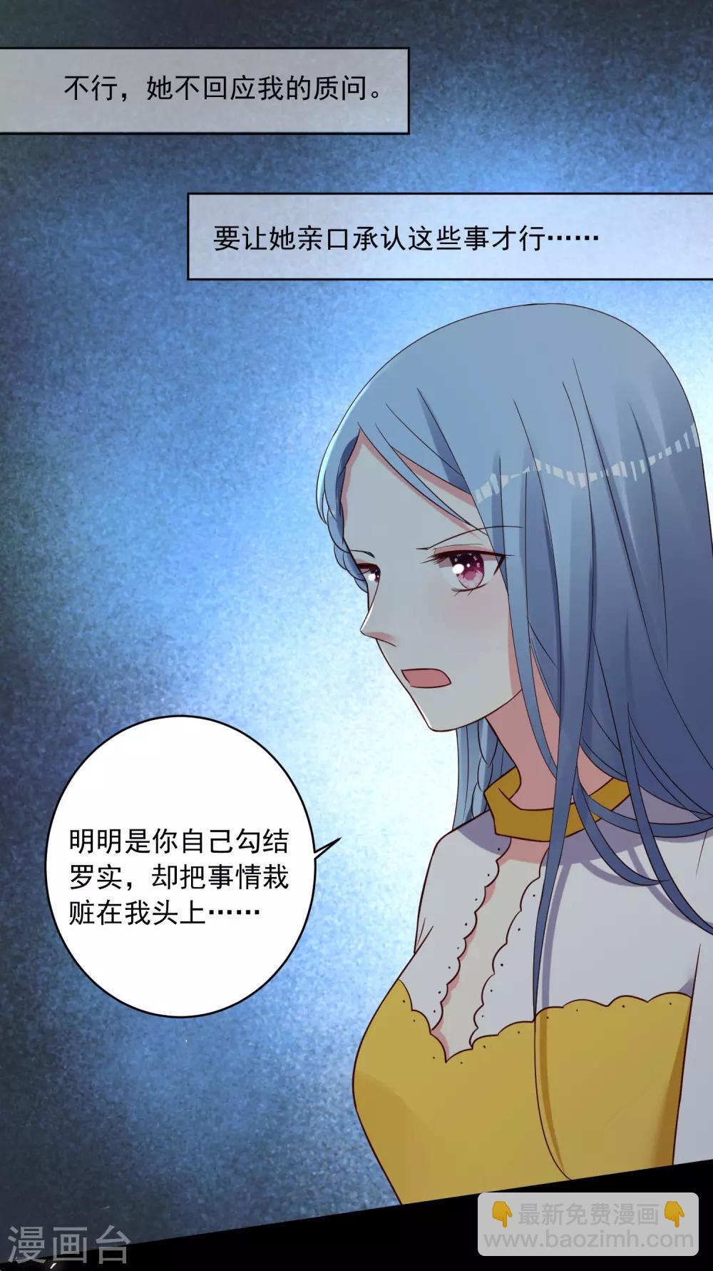 第265话-第266话
