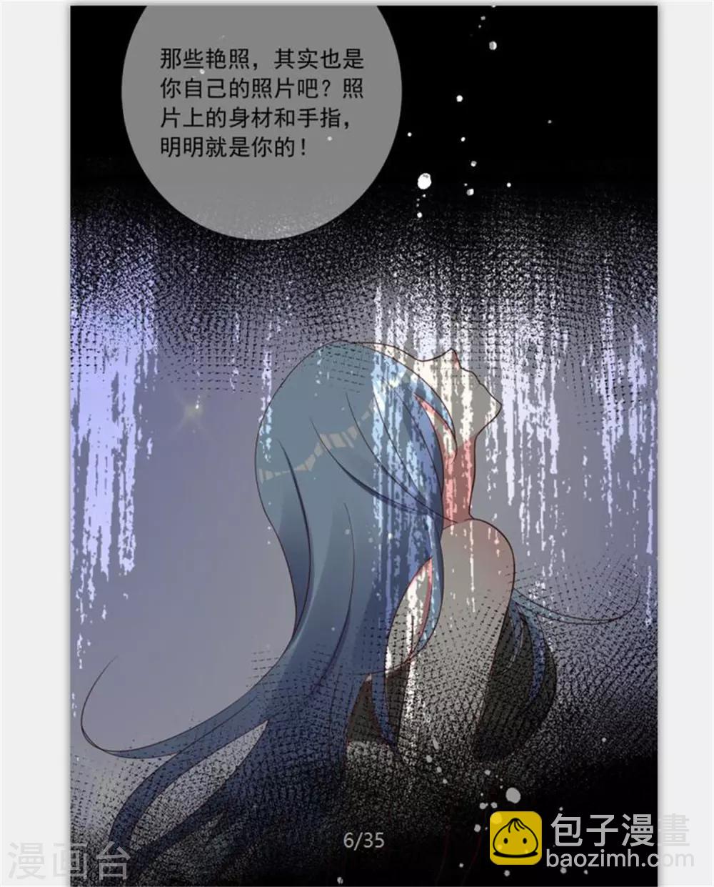 第265话-第266话