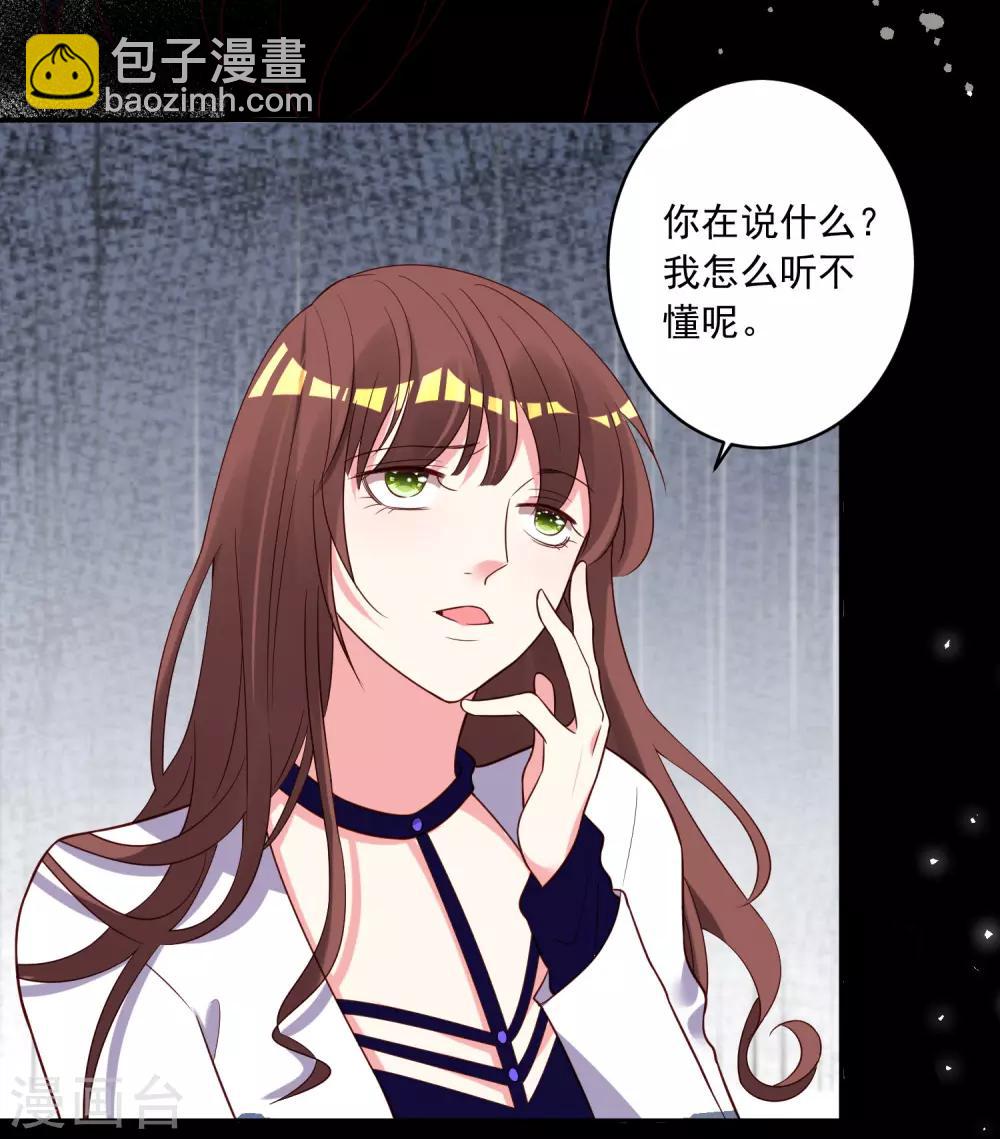 第265话-第266话