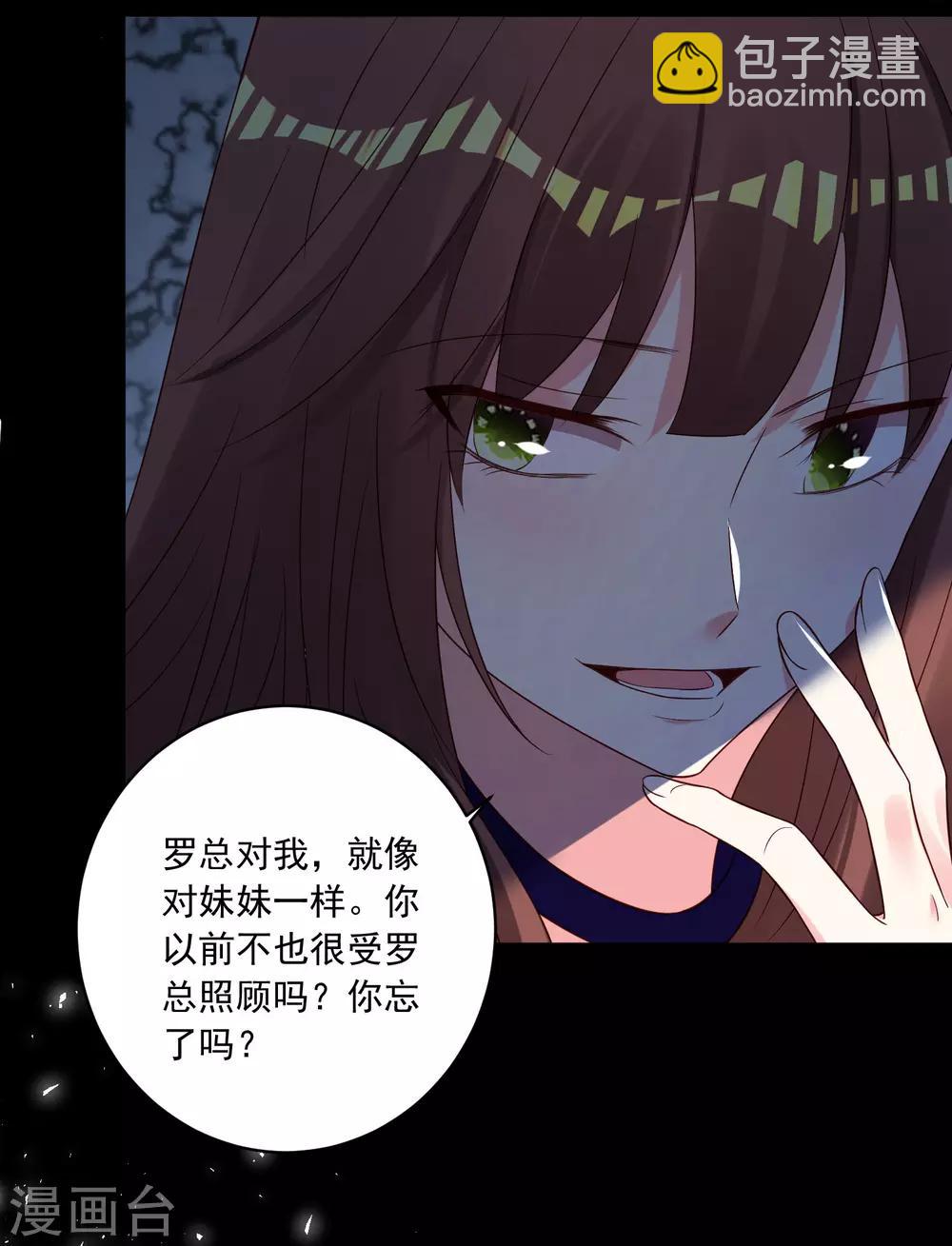 第265话-第266话