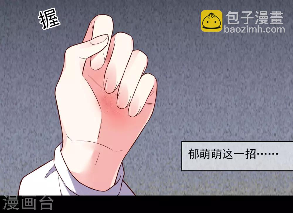 第267话-第268话