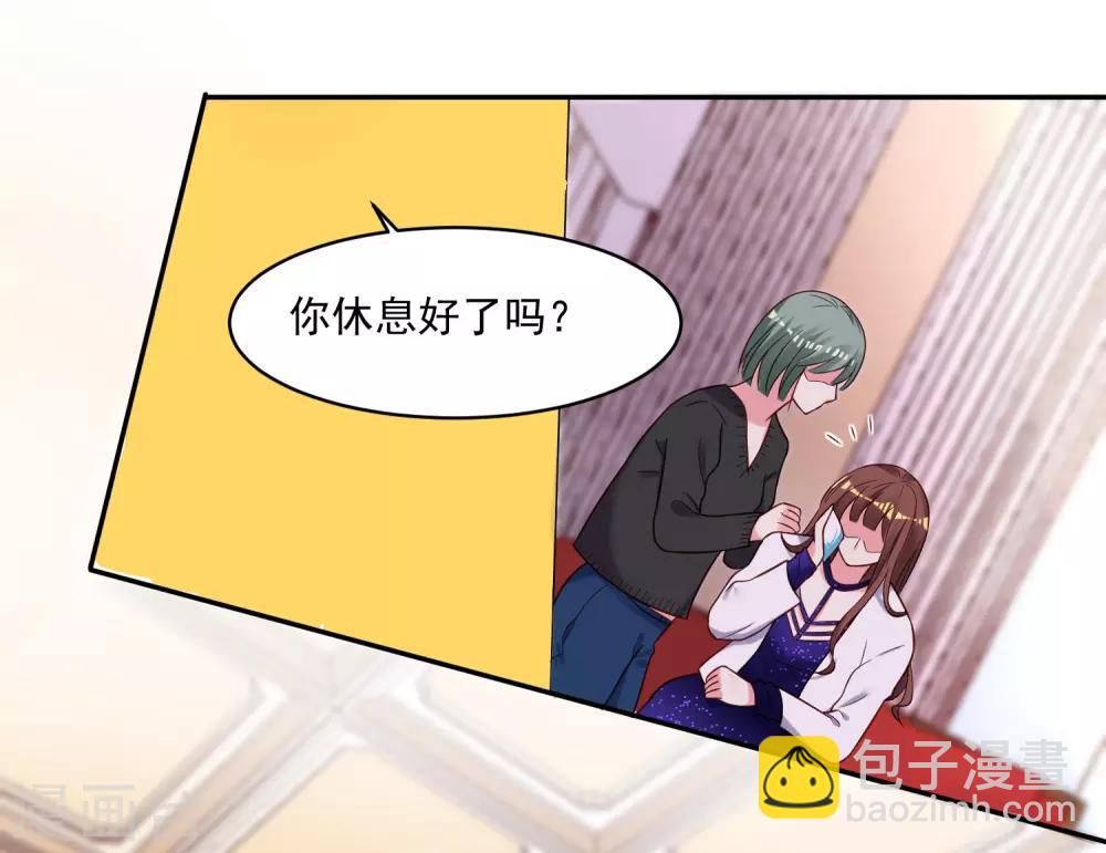 第267话-第268话