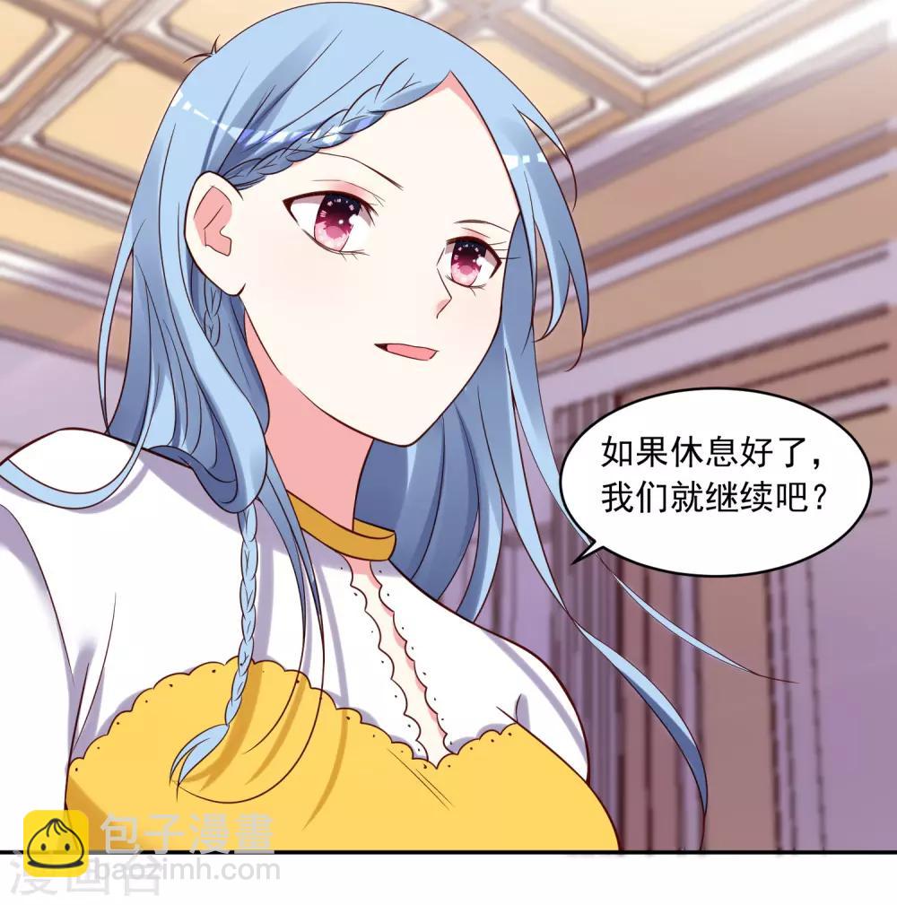 第267话-第268话