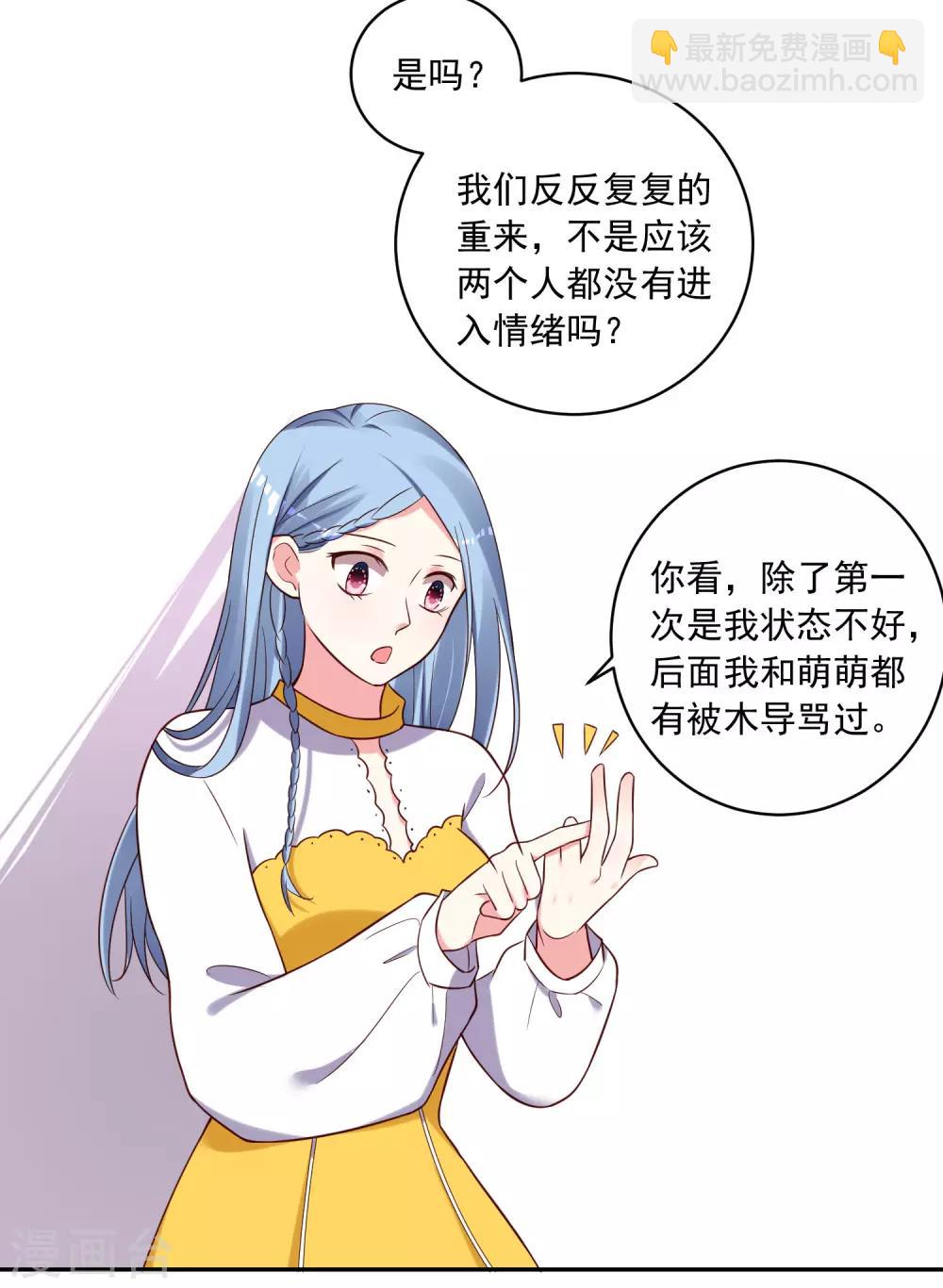 第267话-第268话