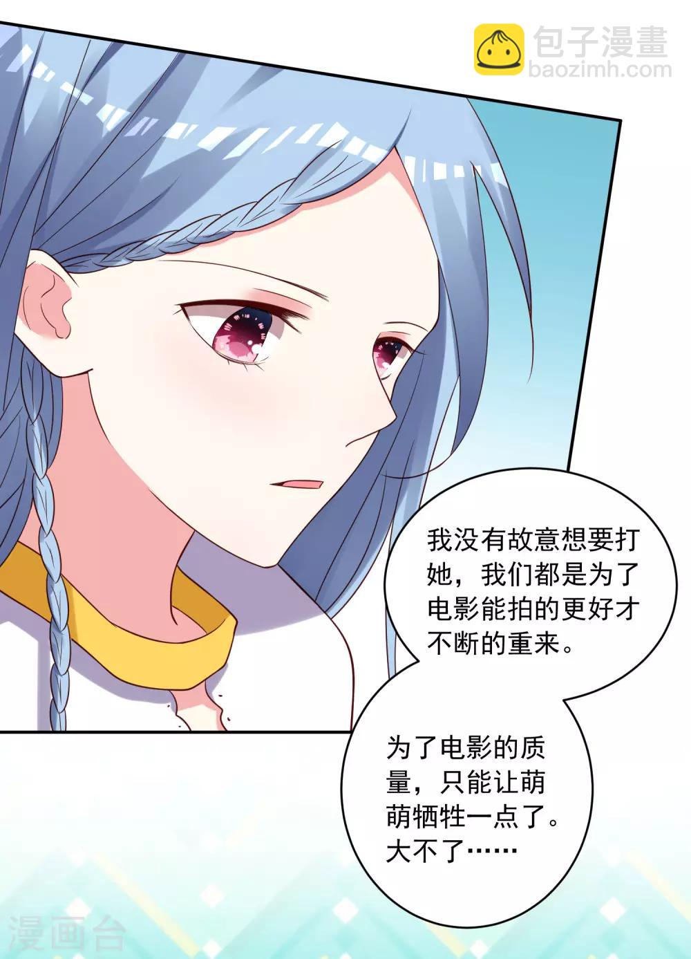 第267话-第268话