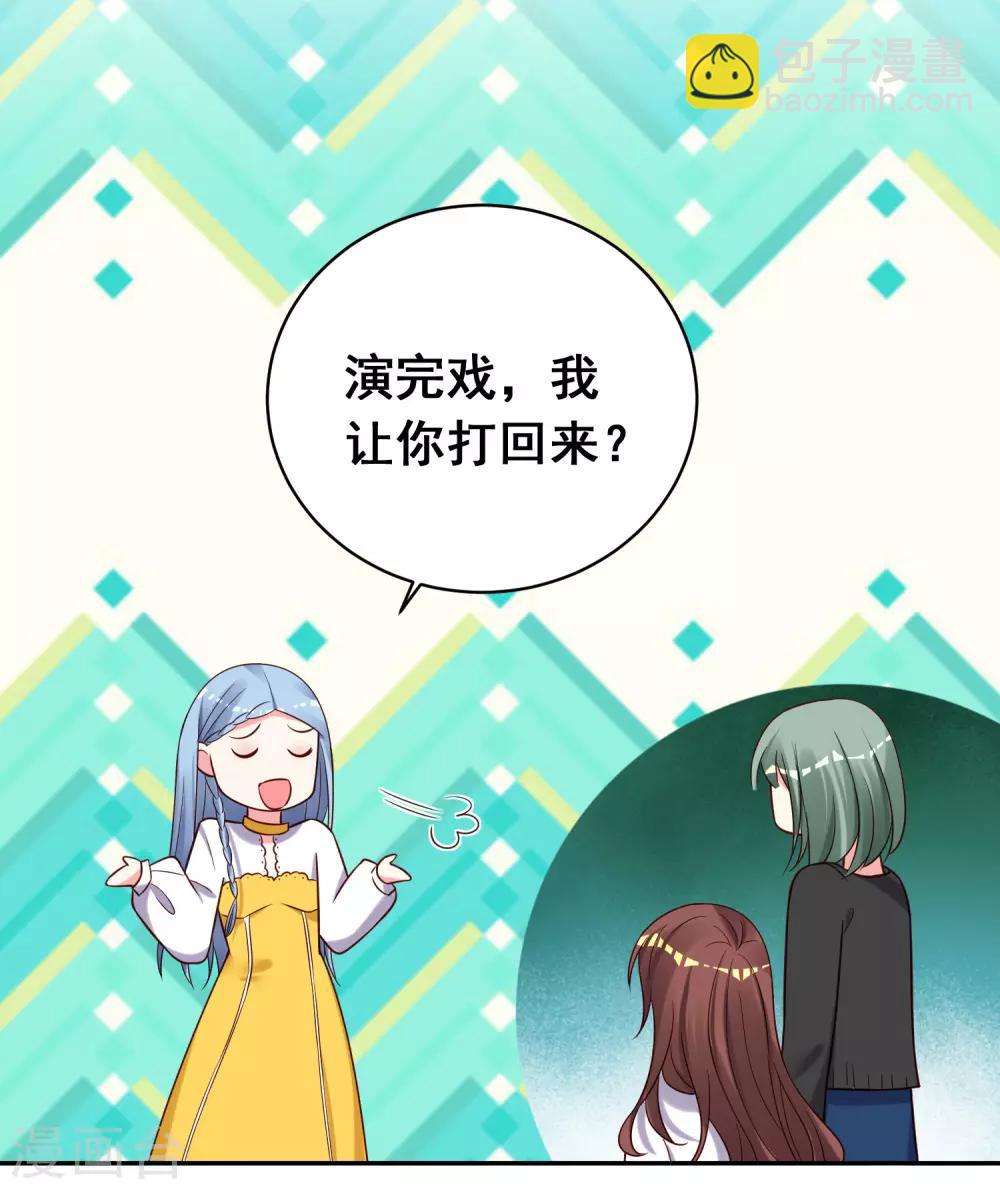 第267话-第268话