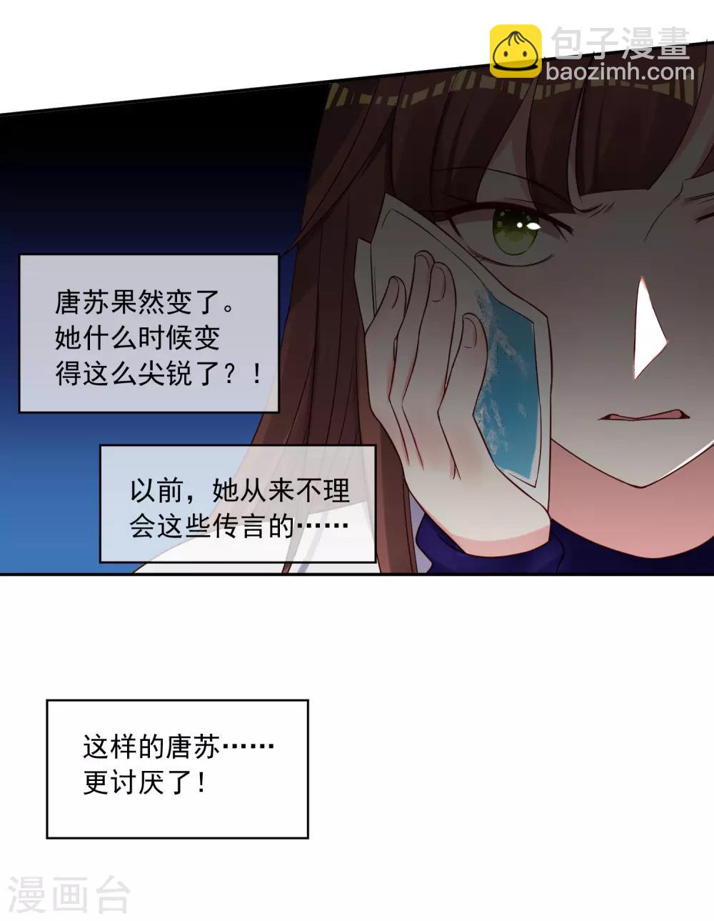 第267话-第268话