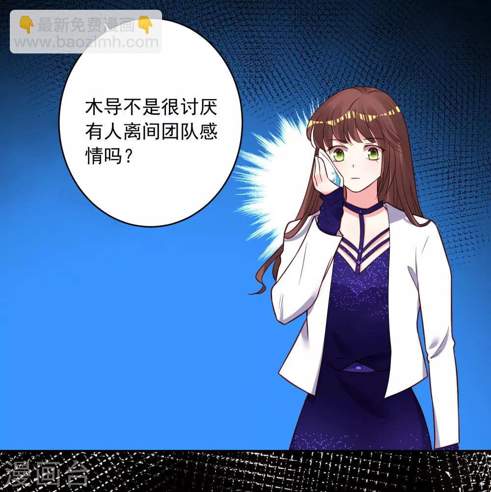 第267话-第268话