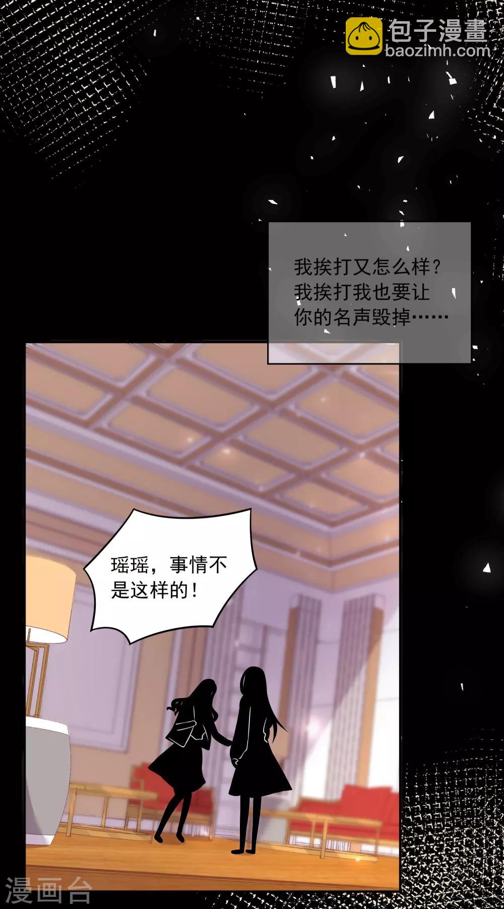 第267话-第268话