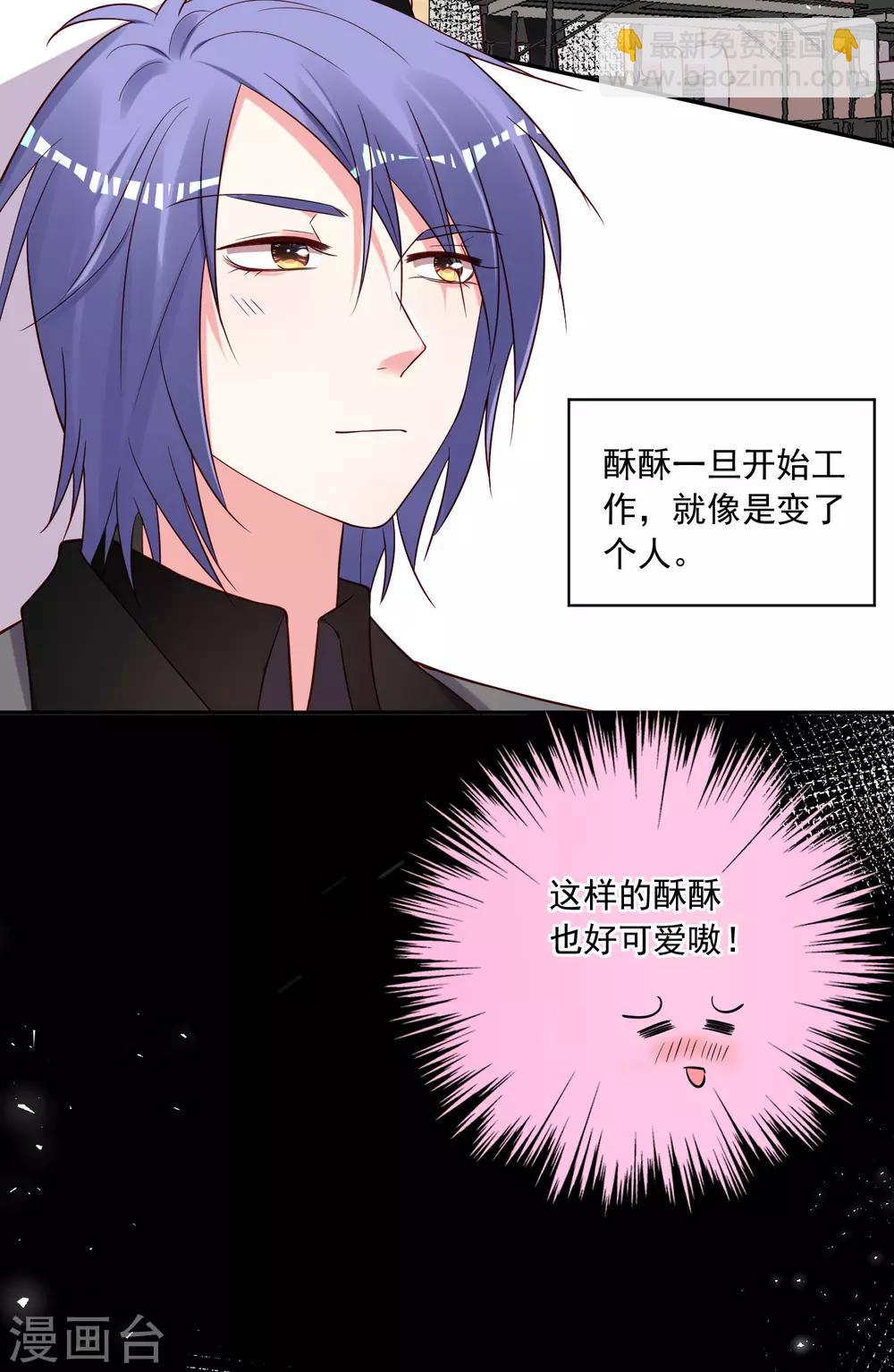 第267话-第268话
