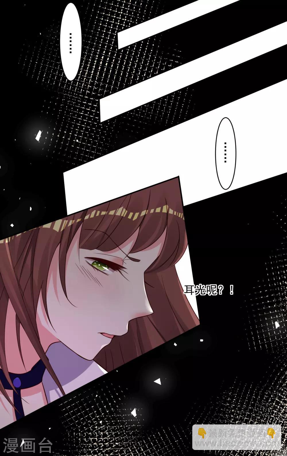 第267话-第268话
