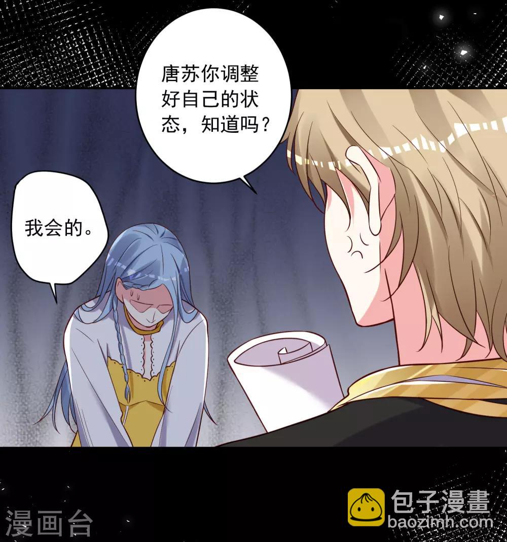 第267话-第268话
