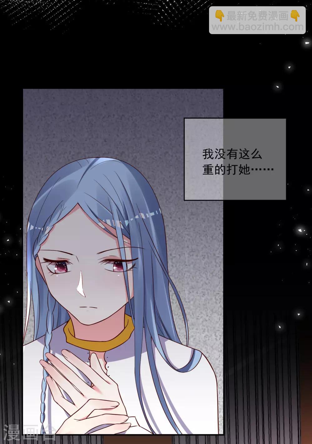 第267话-第268话