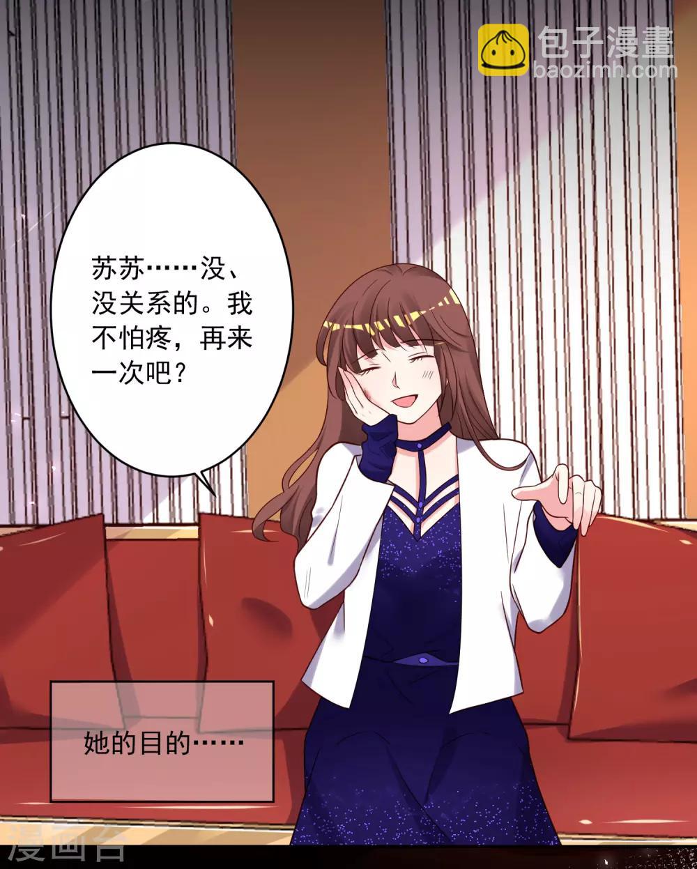 第267话-第268话
