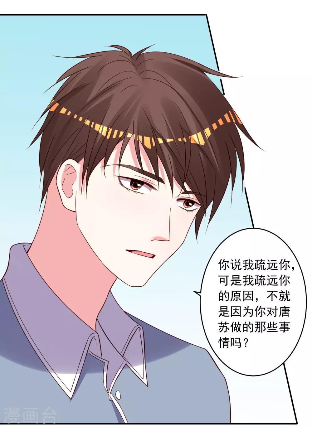 第269话-第270话