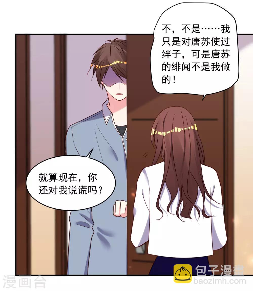 第269话-第270话