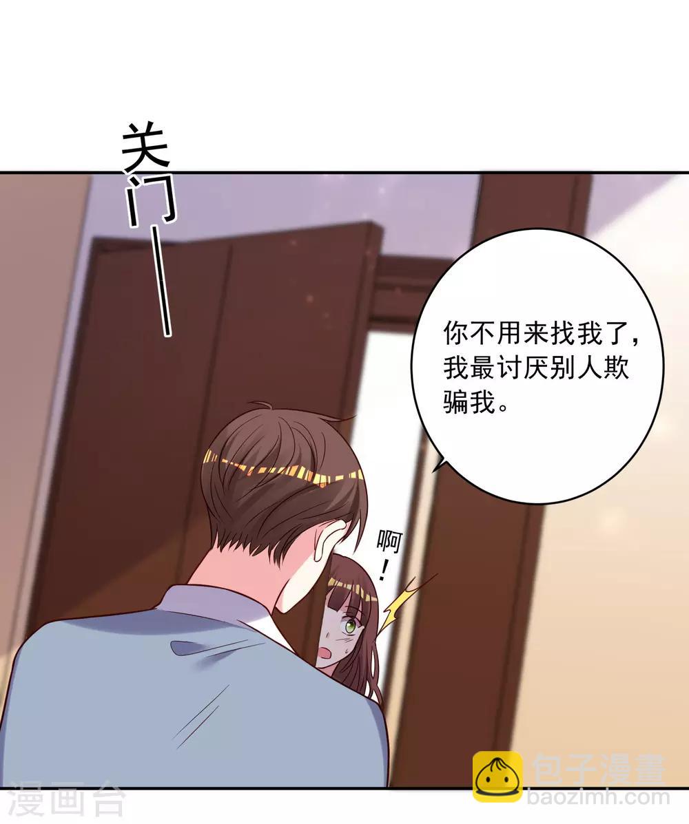 第269话-第270话