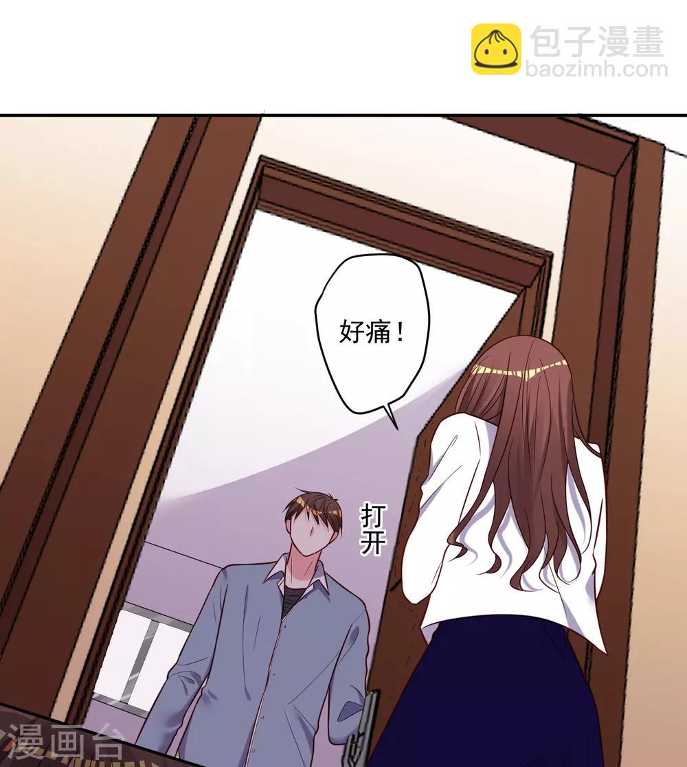 第269话-第270话