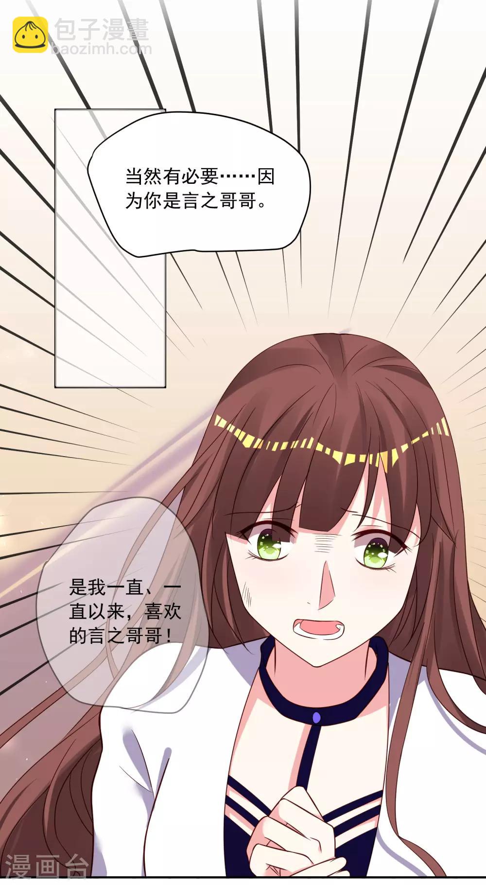 第269话-第270话