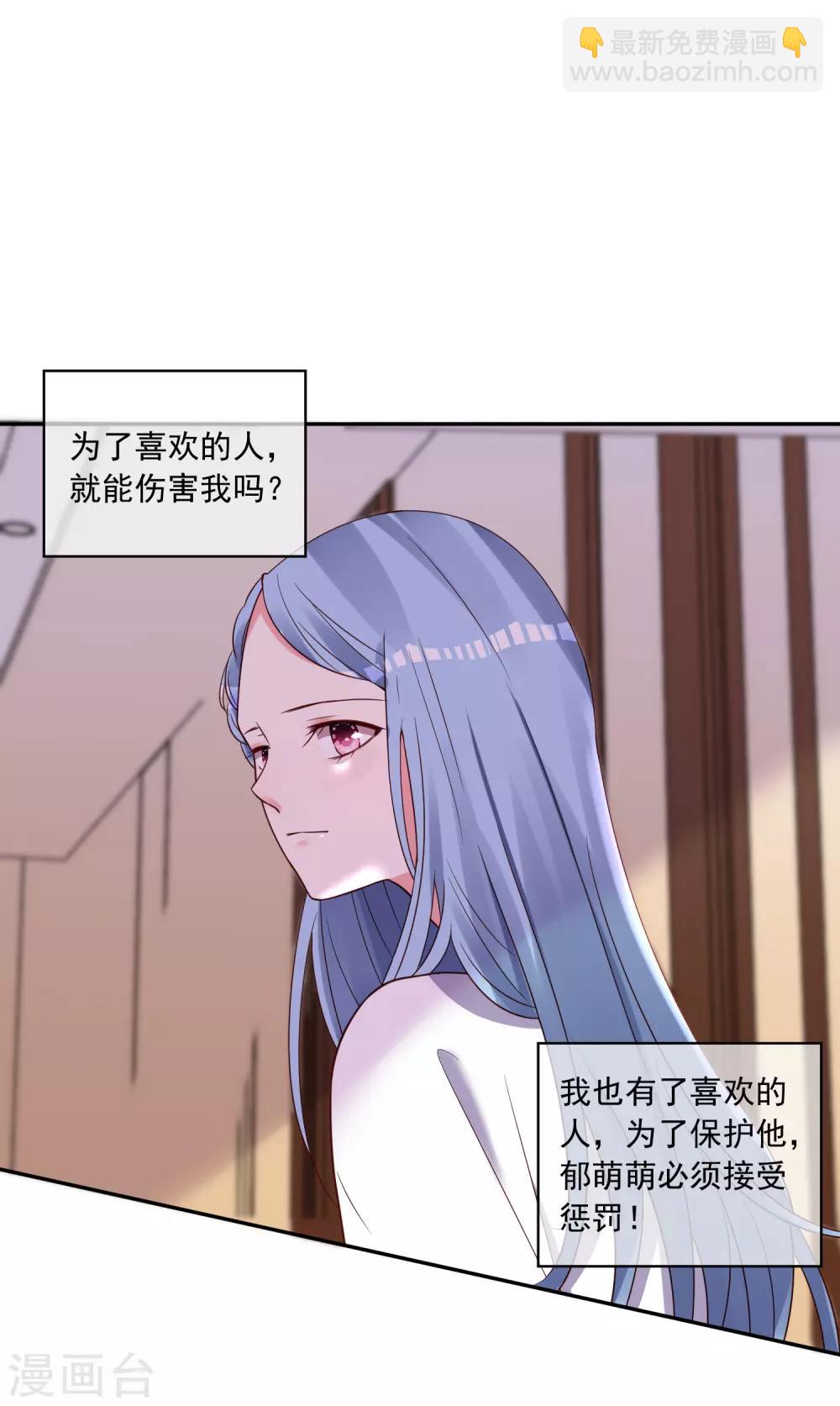 第269话-第270话