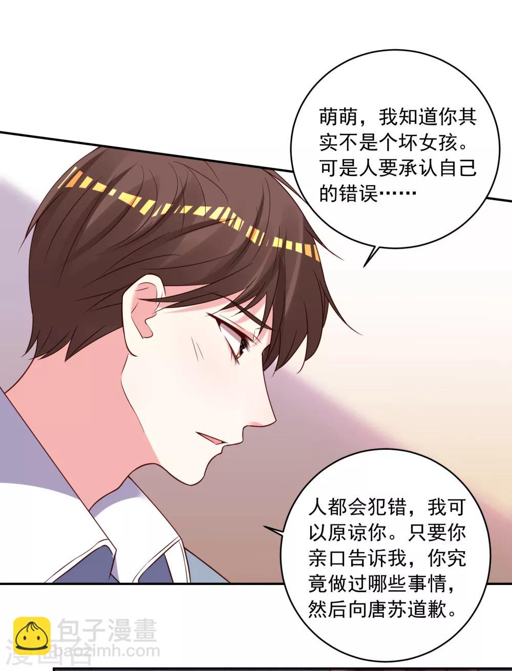 第269话-第270话