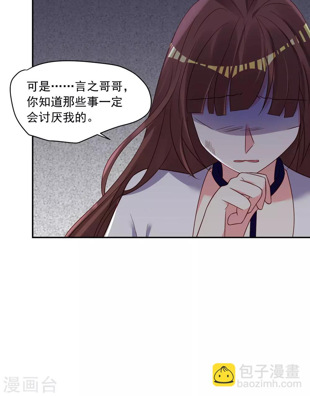 第269话-第270话