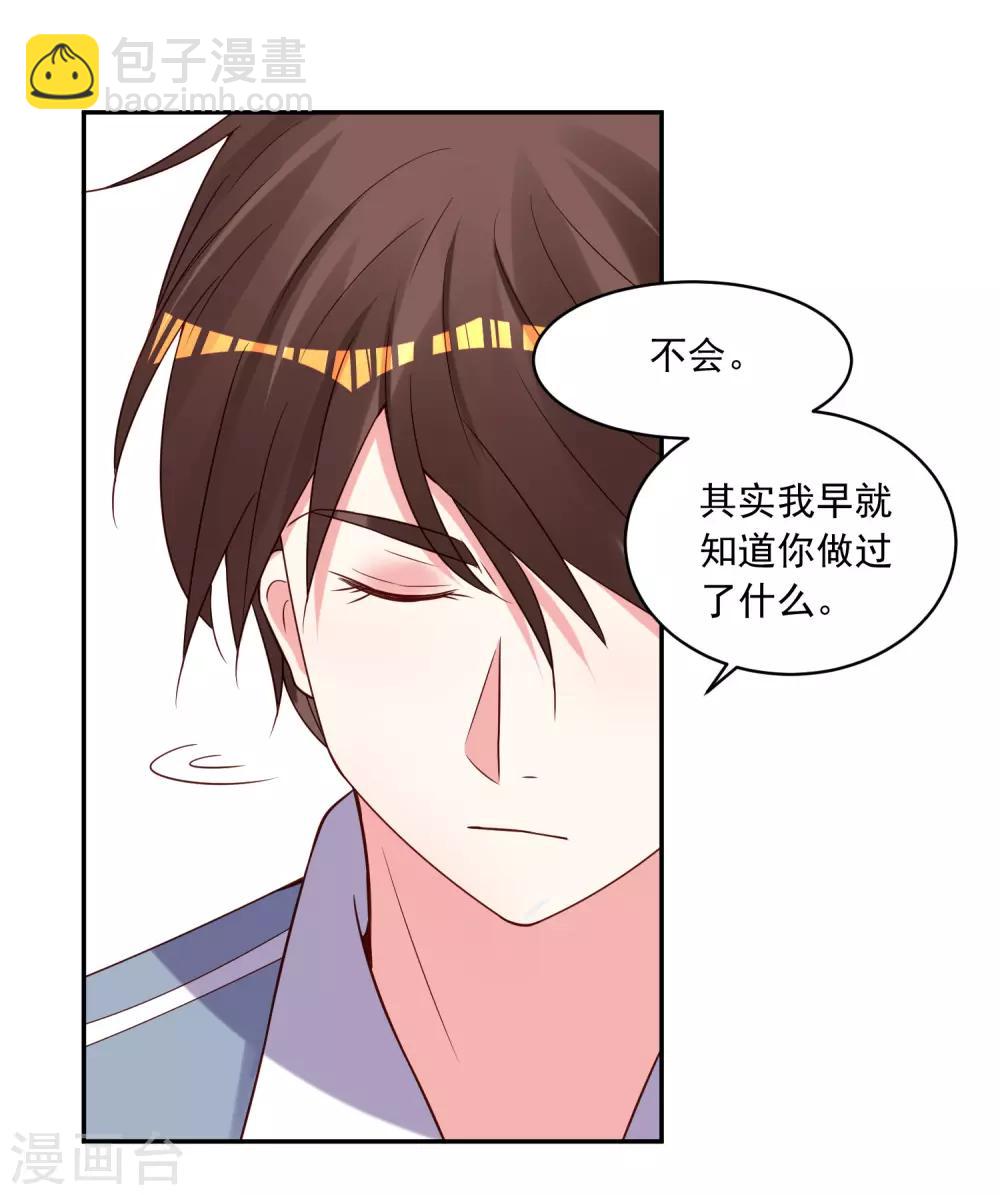 第269话-第270话