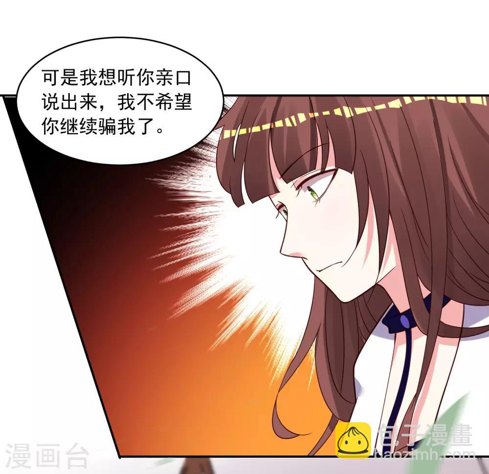 第269话-第270话