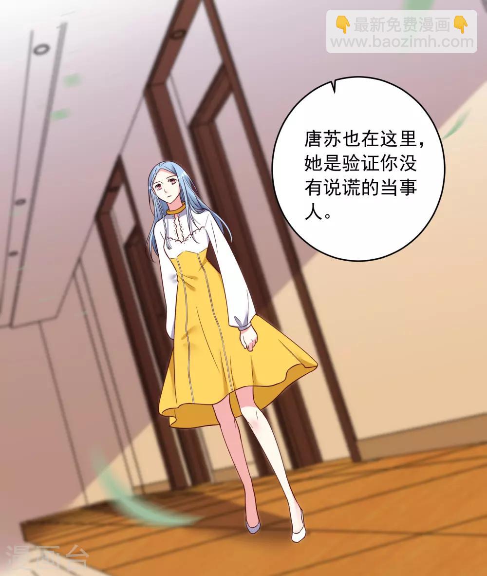 第269话-第270话