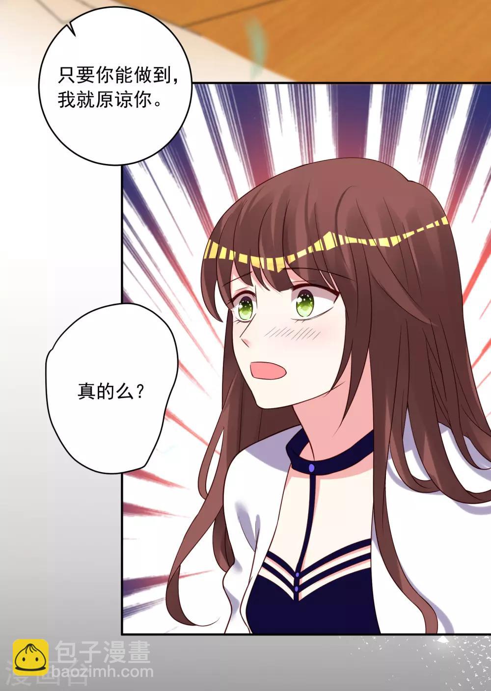 第269话-第270话