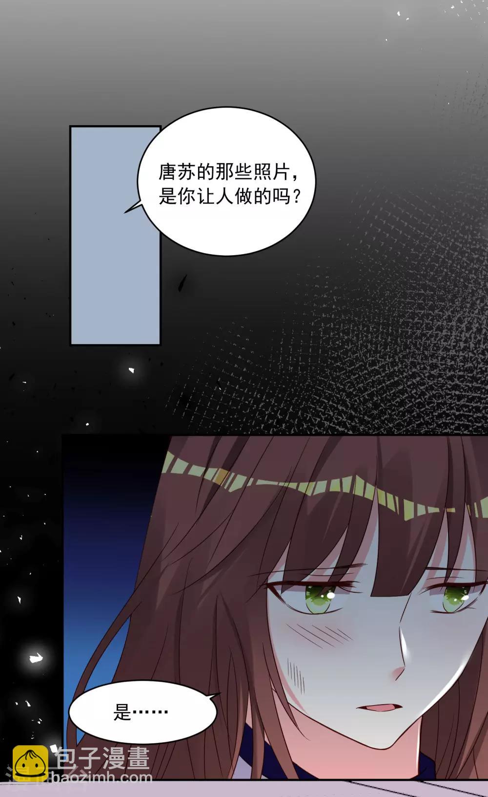 第269话-第270话