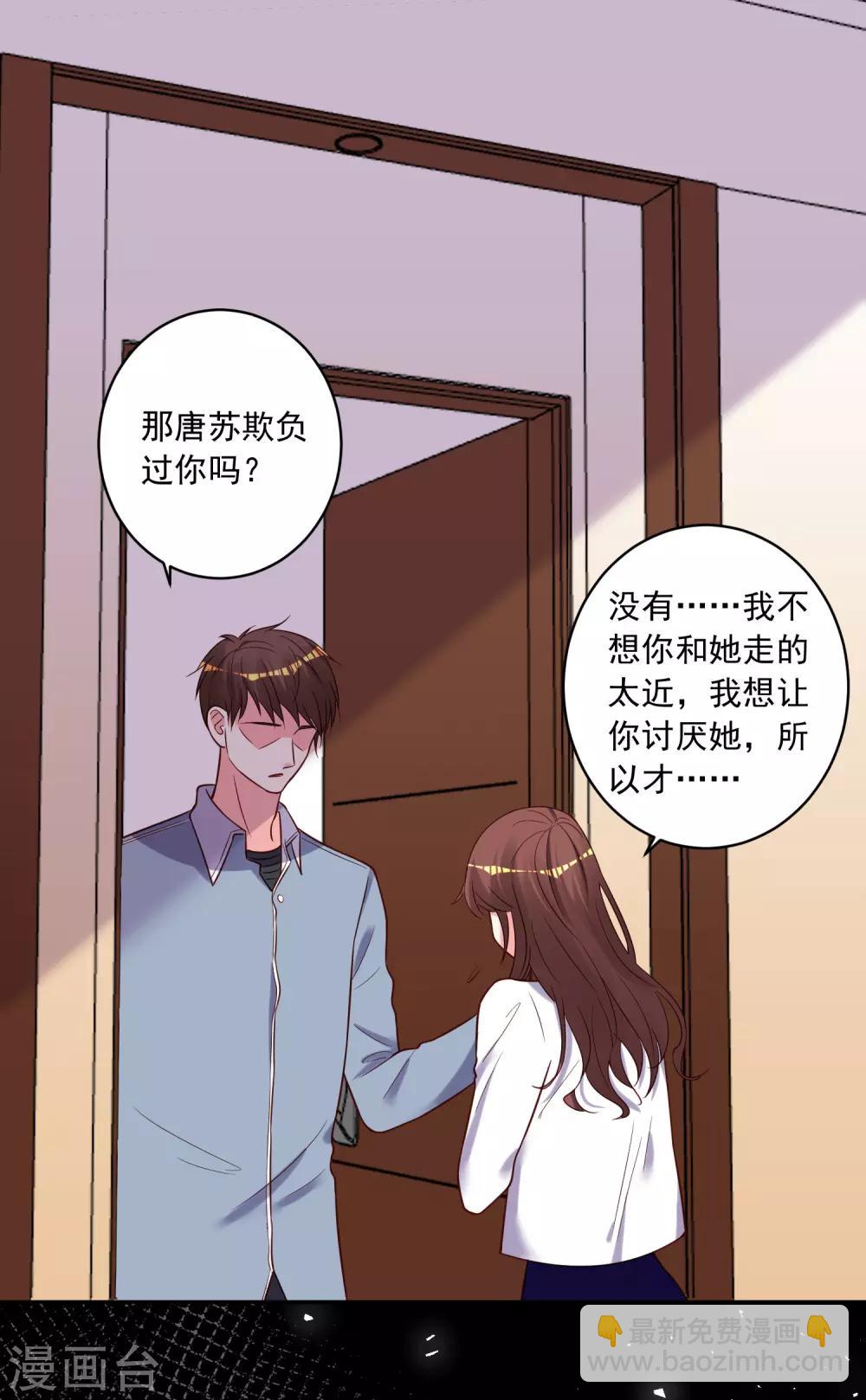 第269话-第270话