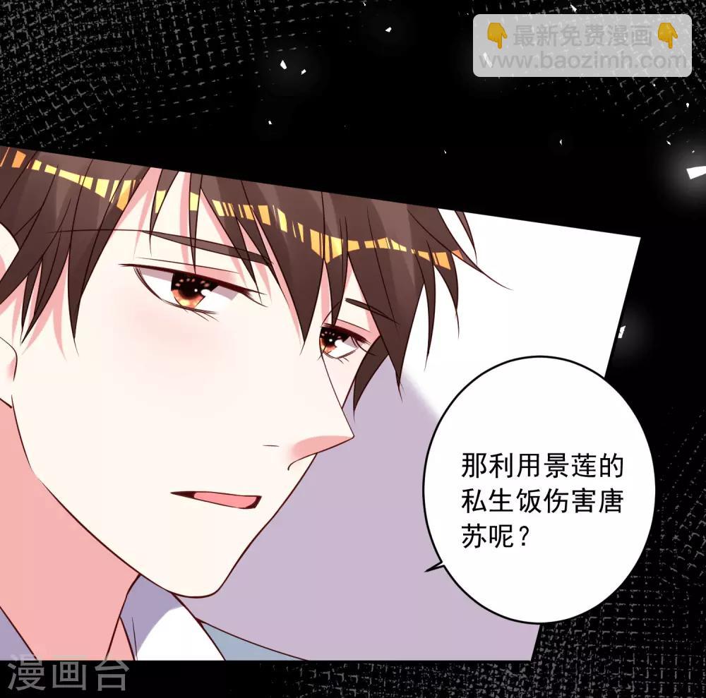 第269话-第270话