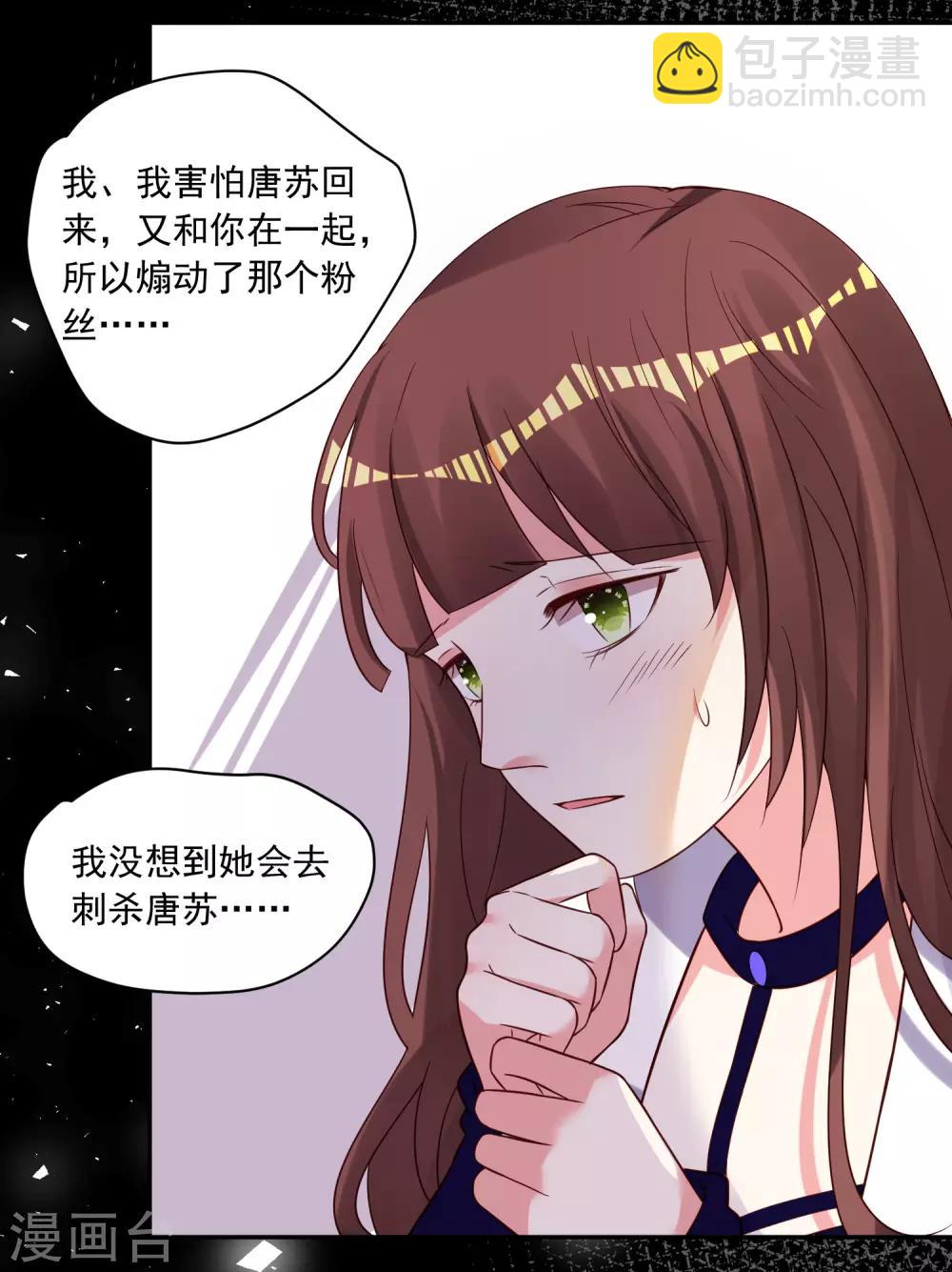 第269话-第270话