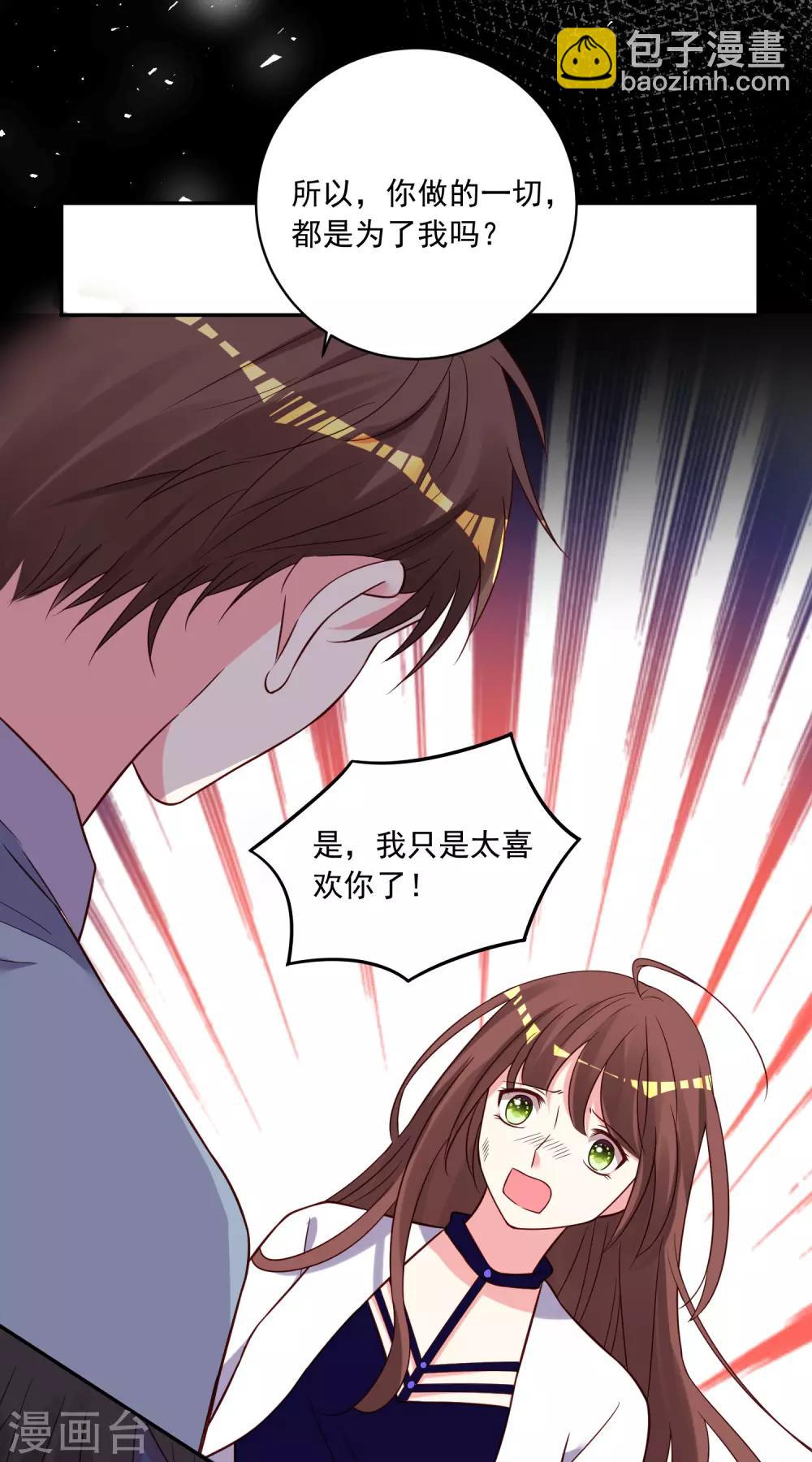 第269话-第270话